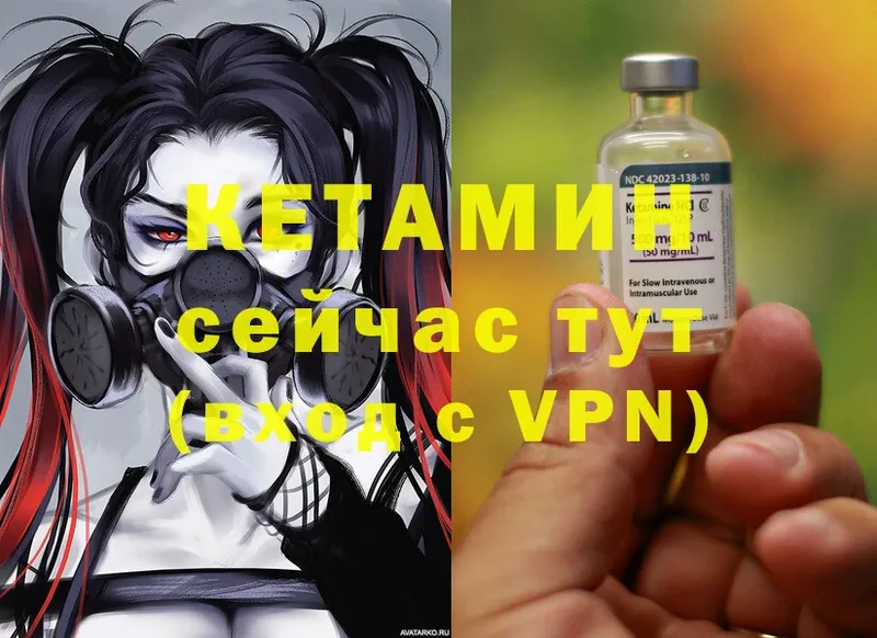 дарнет шоп  Калач  КЕТАМИН ketamine 