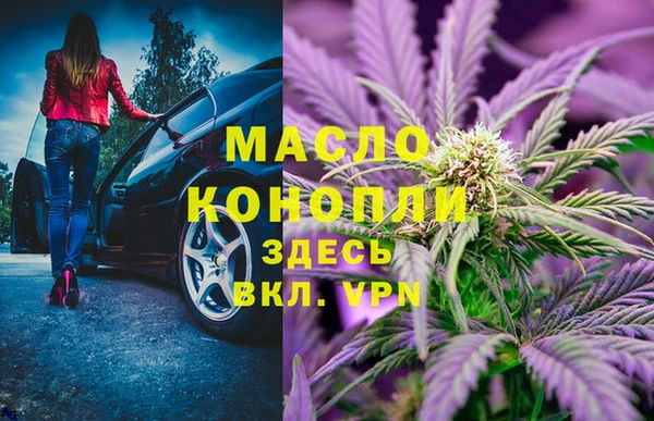 MESCALINE Белоозёрский