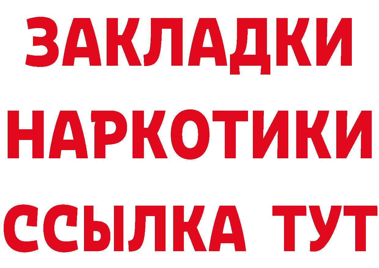 Каннабис OG Kush tor дарк нет МЕГА Калач